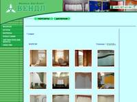 VENDL - ������